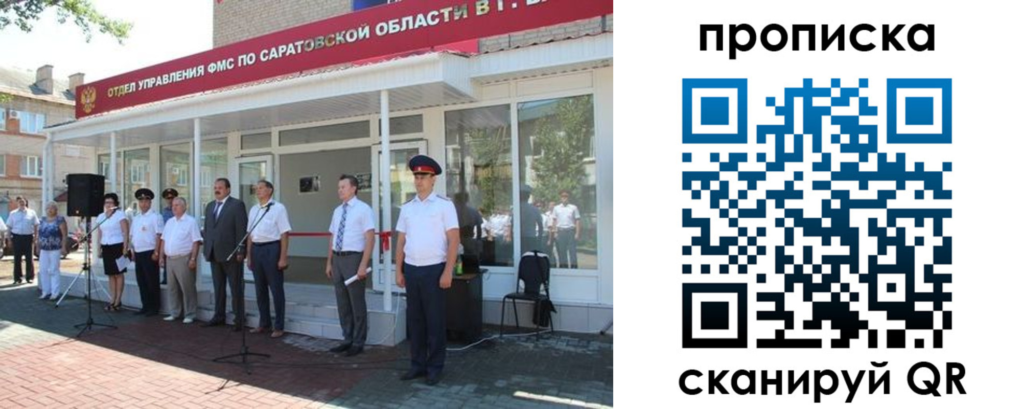 временная регистрация в квартире в Анжеро-Судженске