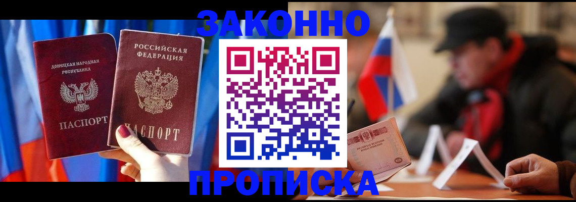 регистрация для школы в Анжеро-Судженске
